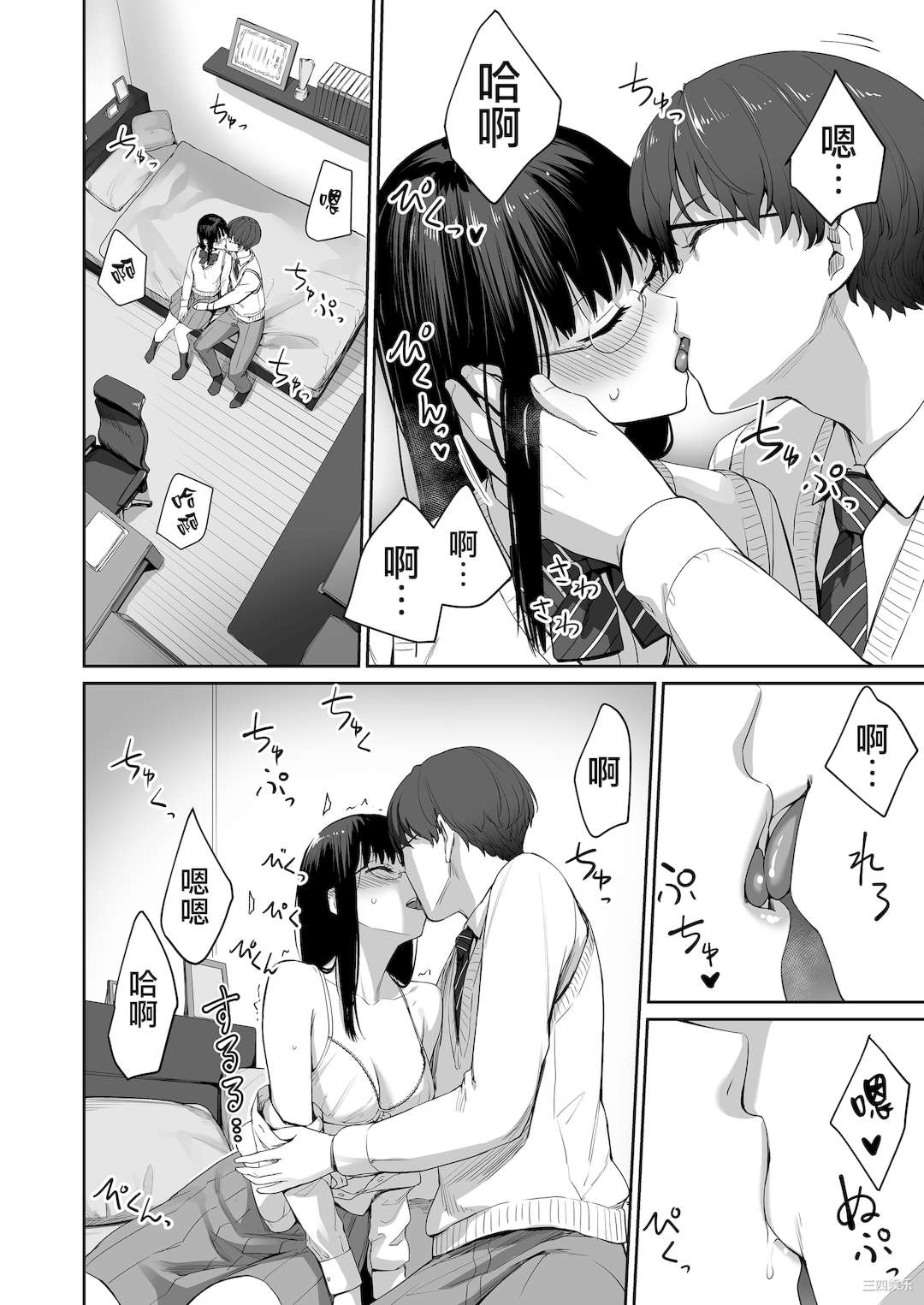 第33张