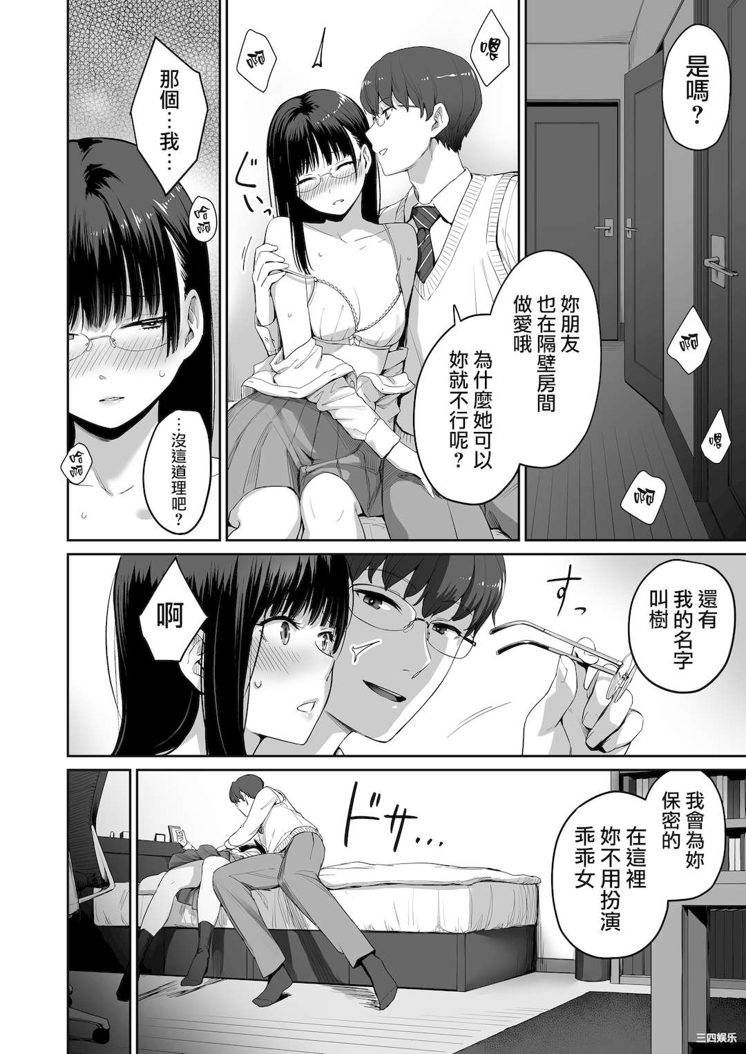 第35张