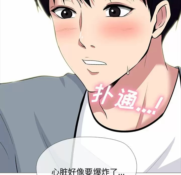 第61张