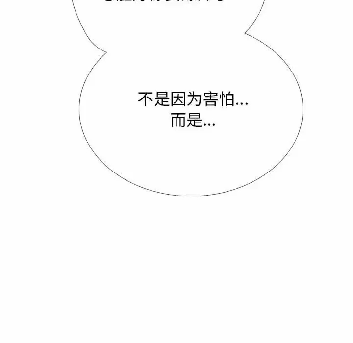 第63张