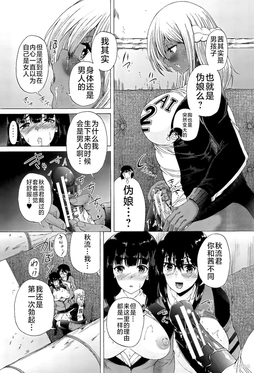 第50张