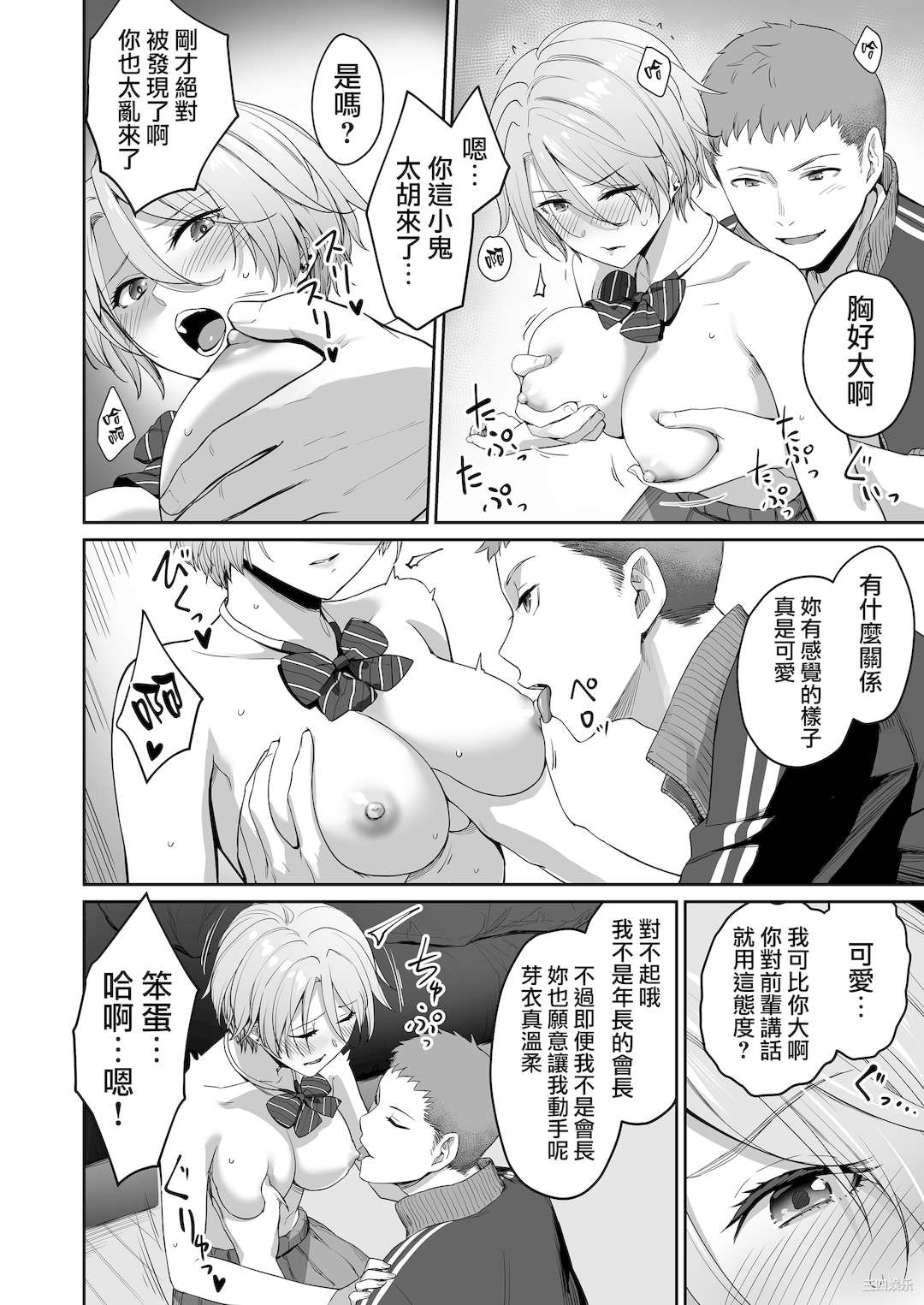 第37张