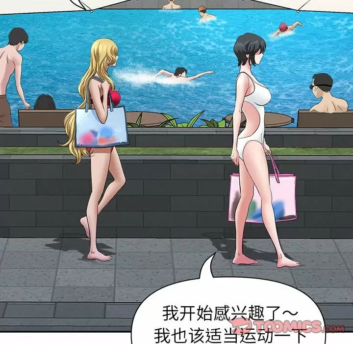 第42张