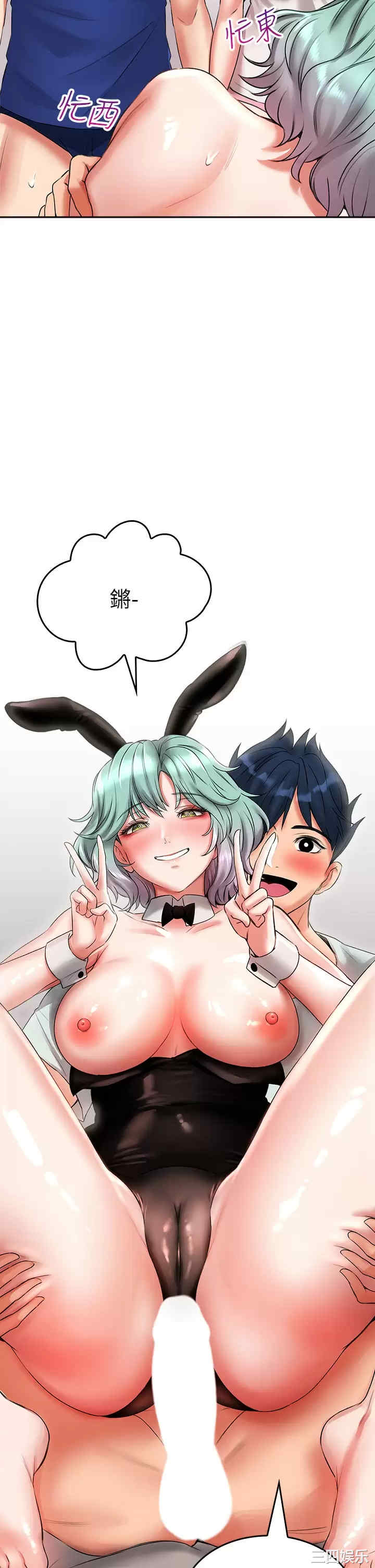 第33张