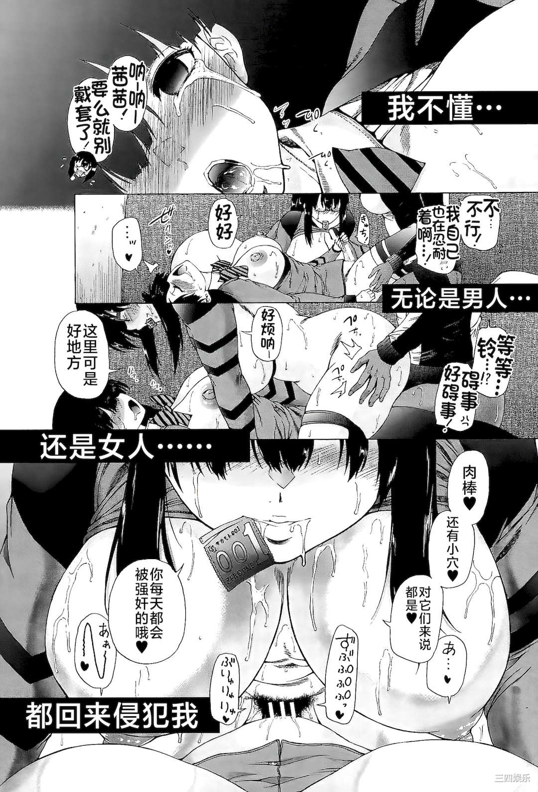 第61张