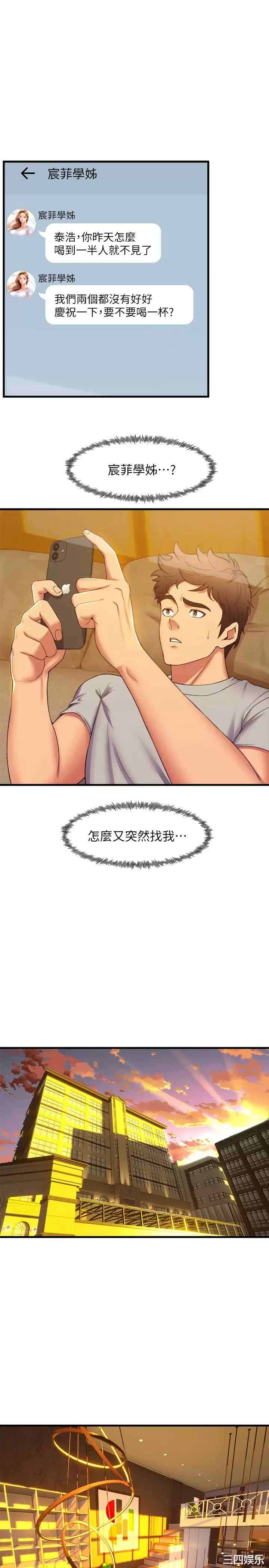 第21张