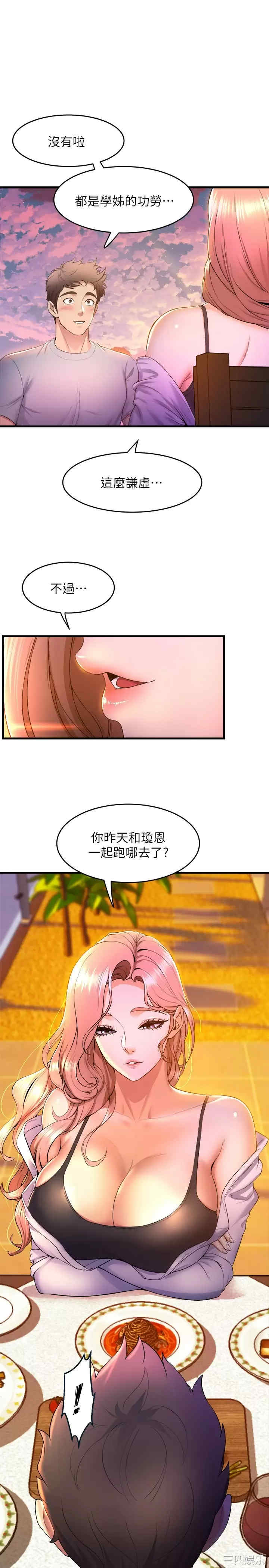 第25张