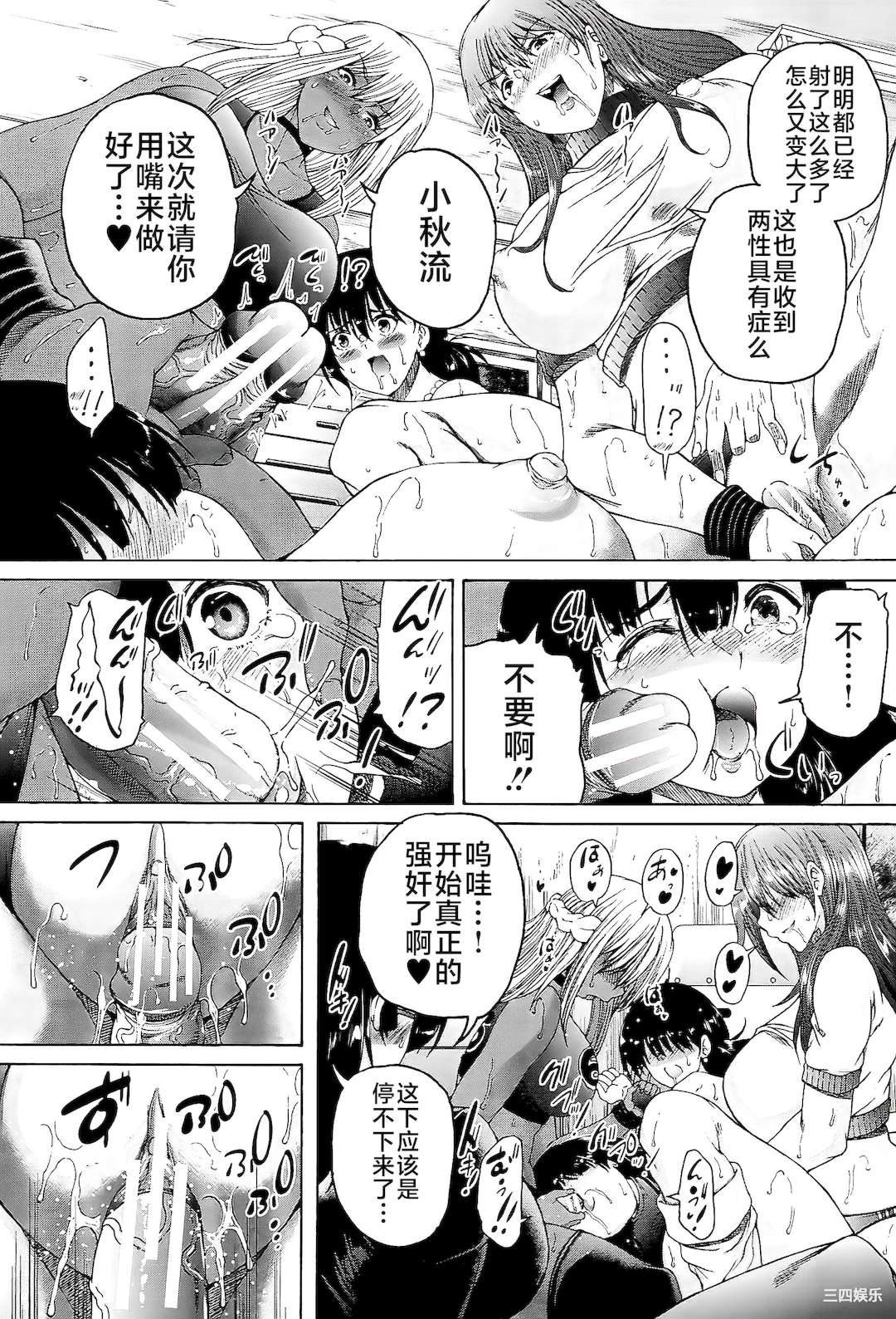 第39张