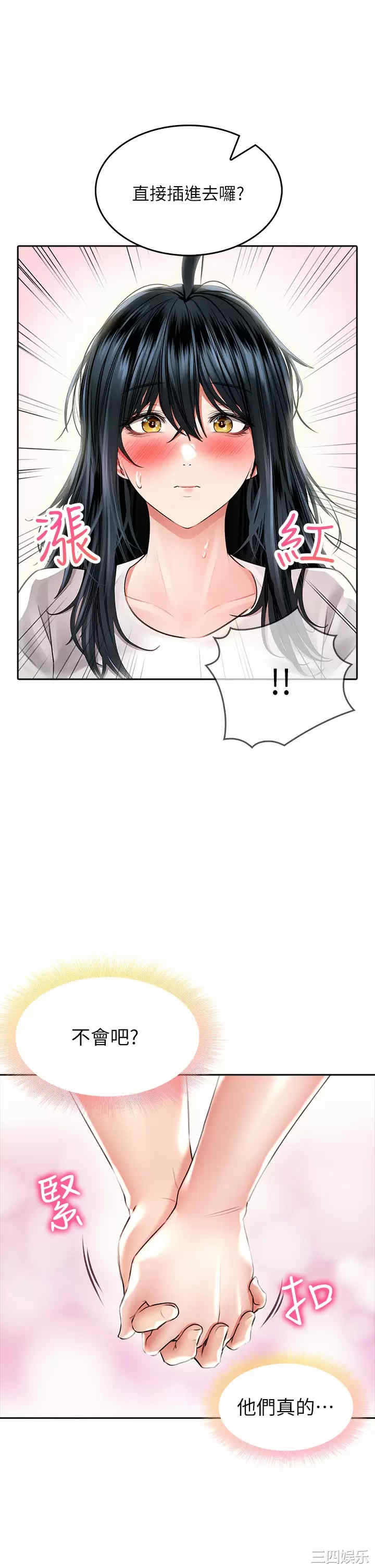 第39张
