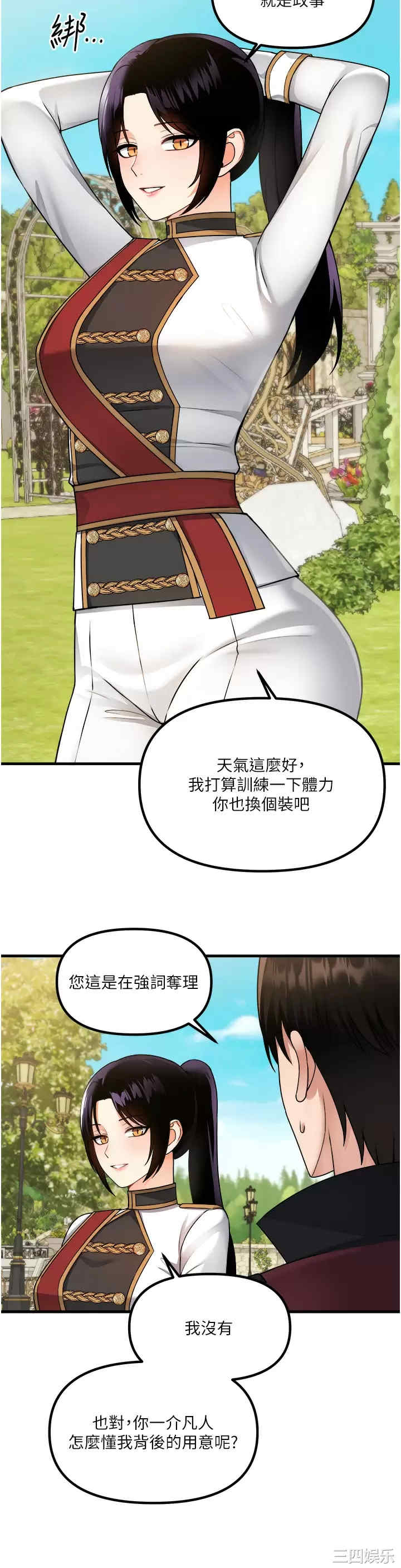 第23张