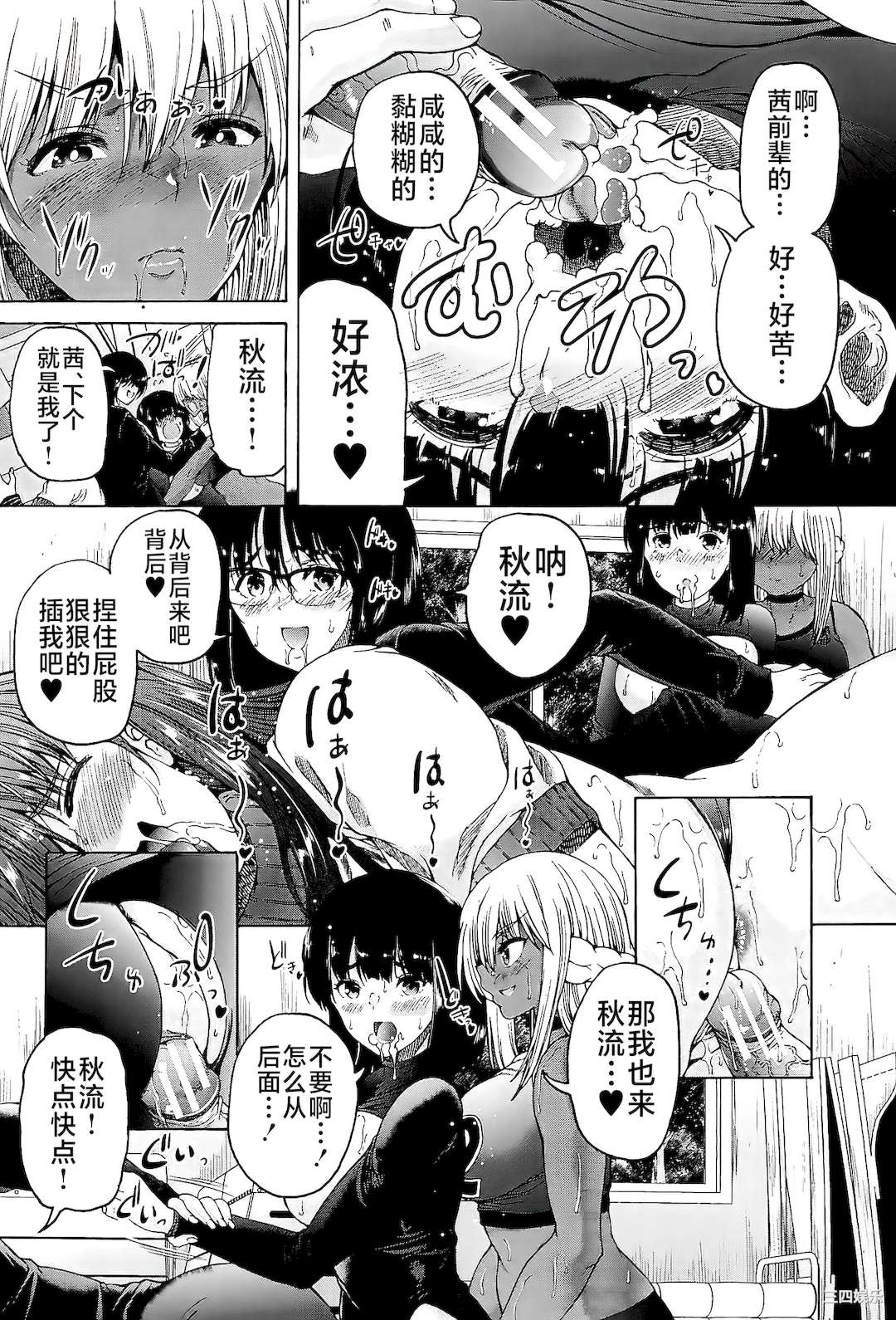 第48张