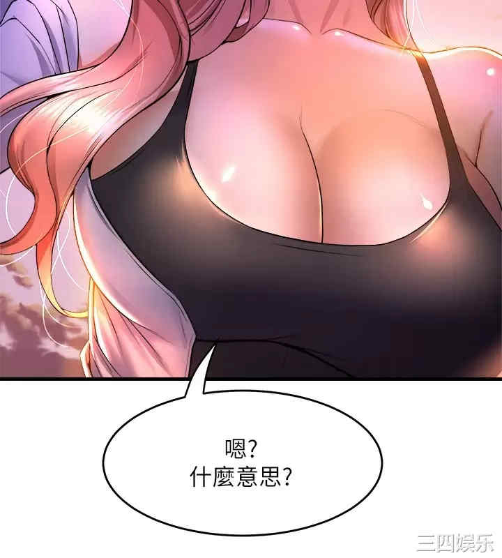 第32张