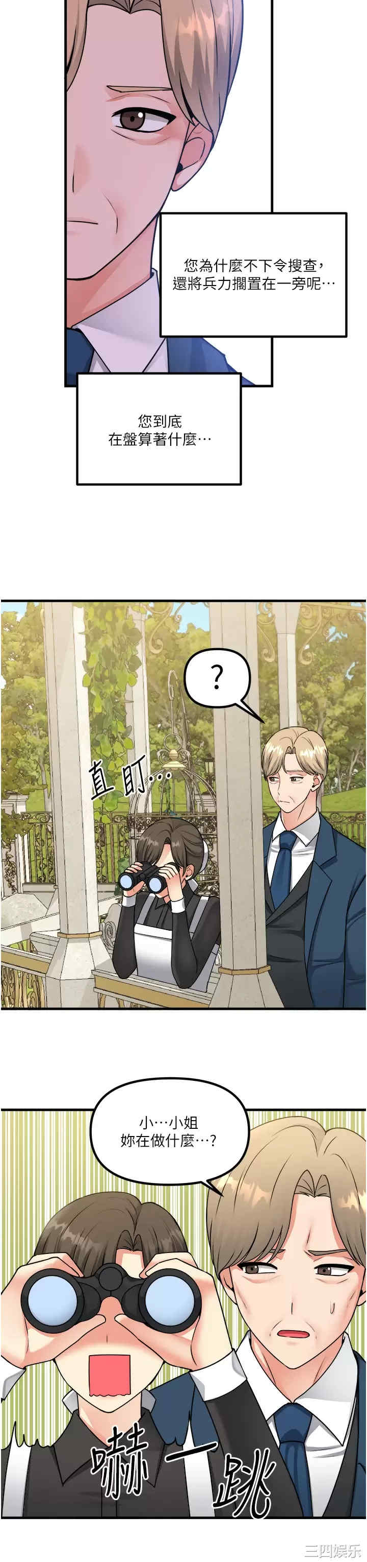 第26张