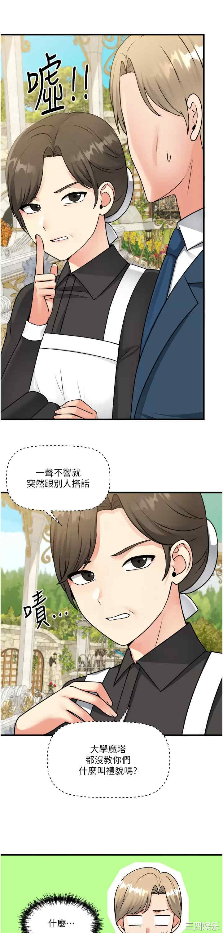 第27张