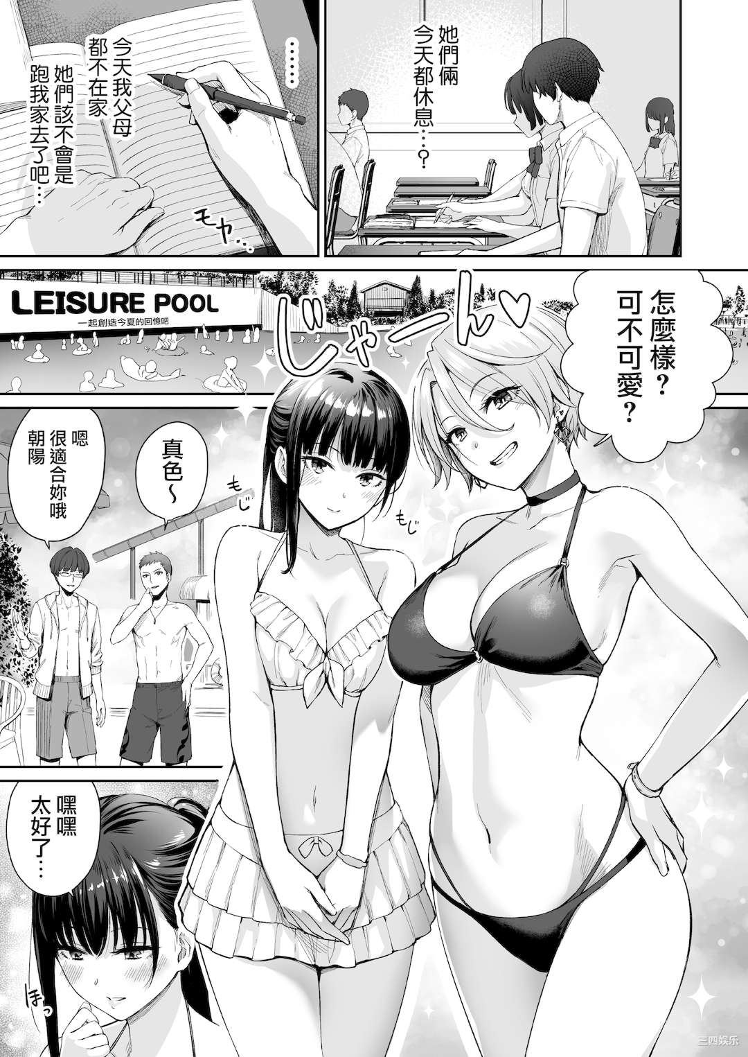 第28张