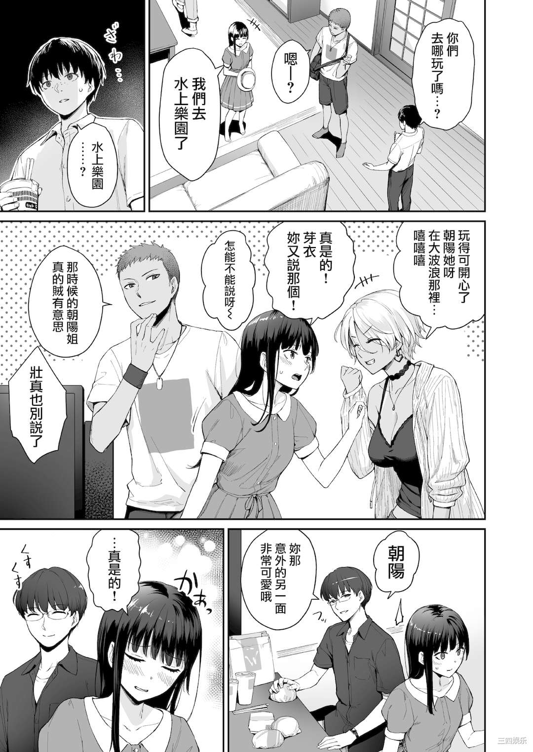 第36张