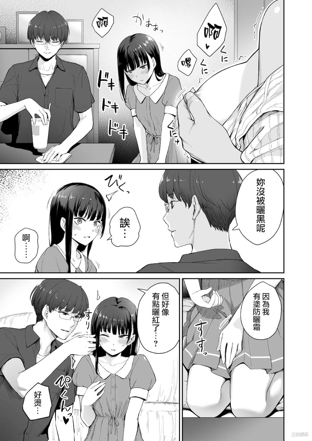 第40张
