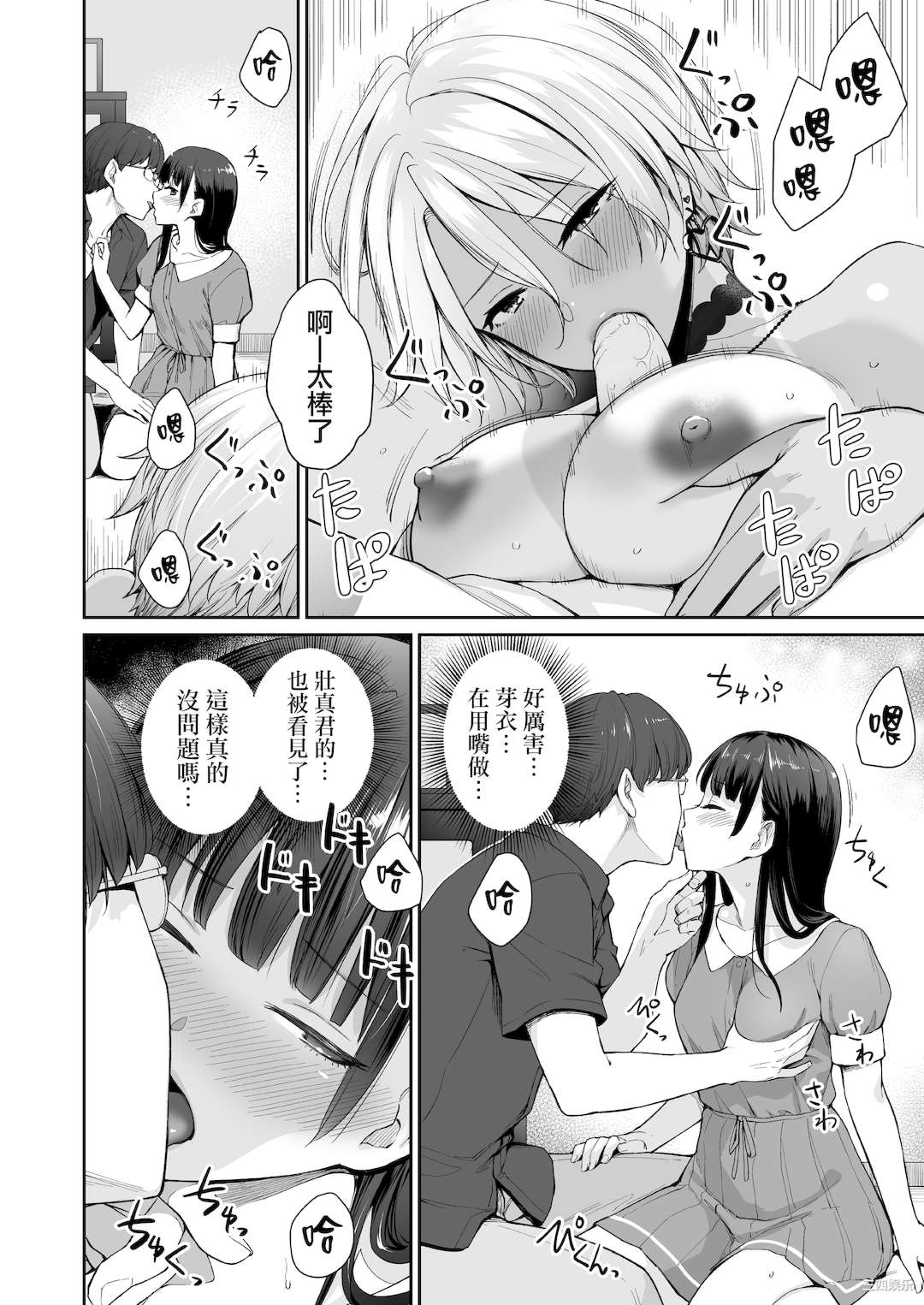 第43张