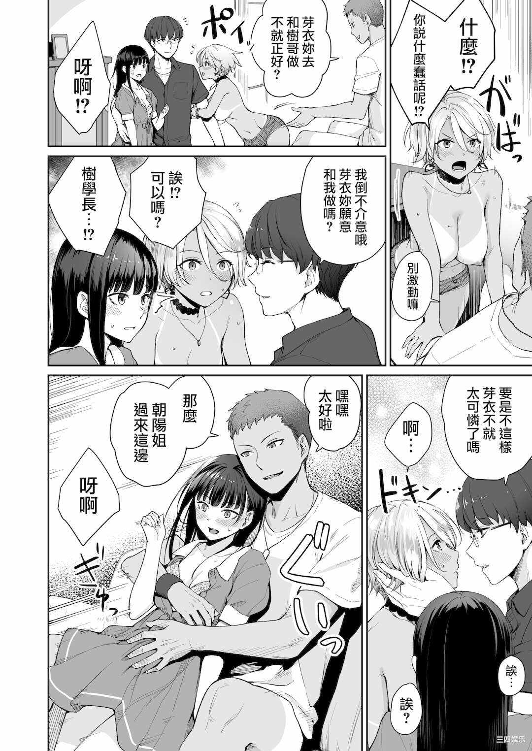 第45张