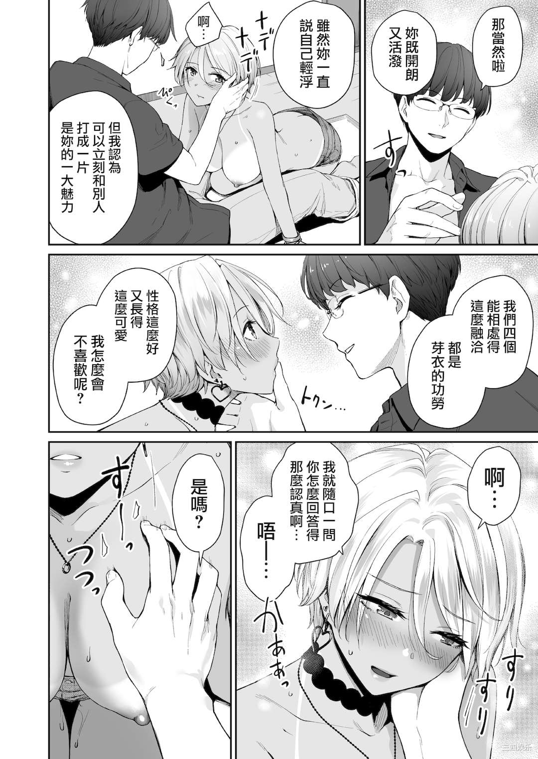 第49张
