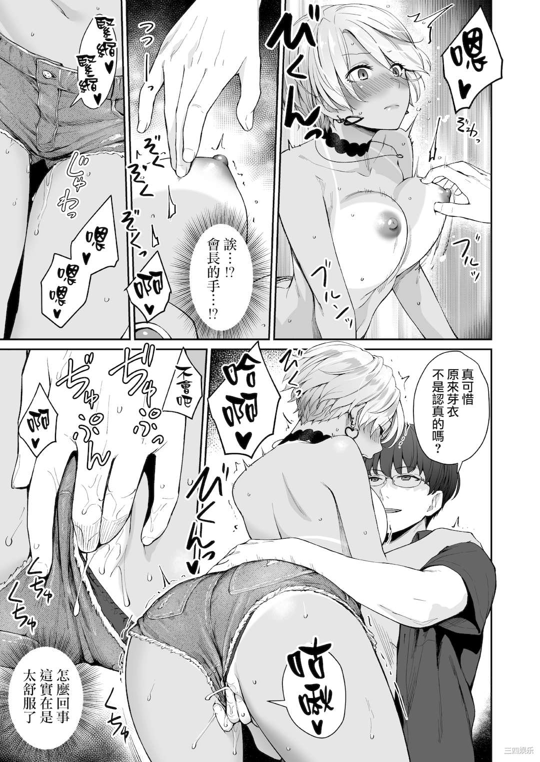 第50张
