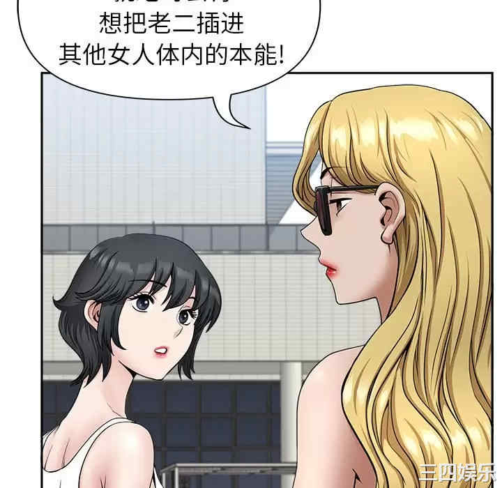 第92张
