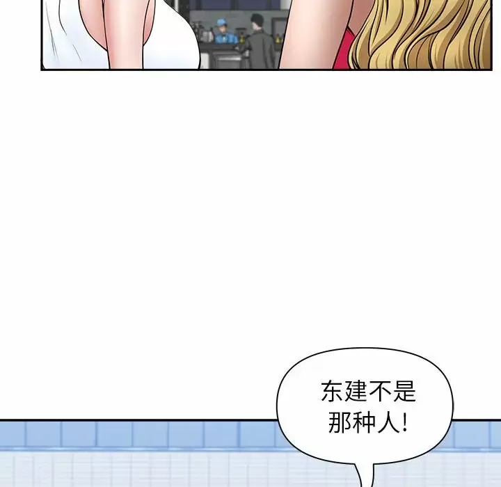 第93张