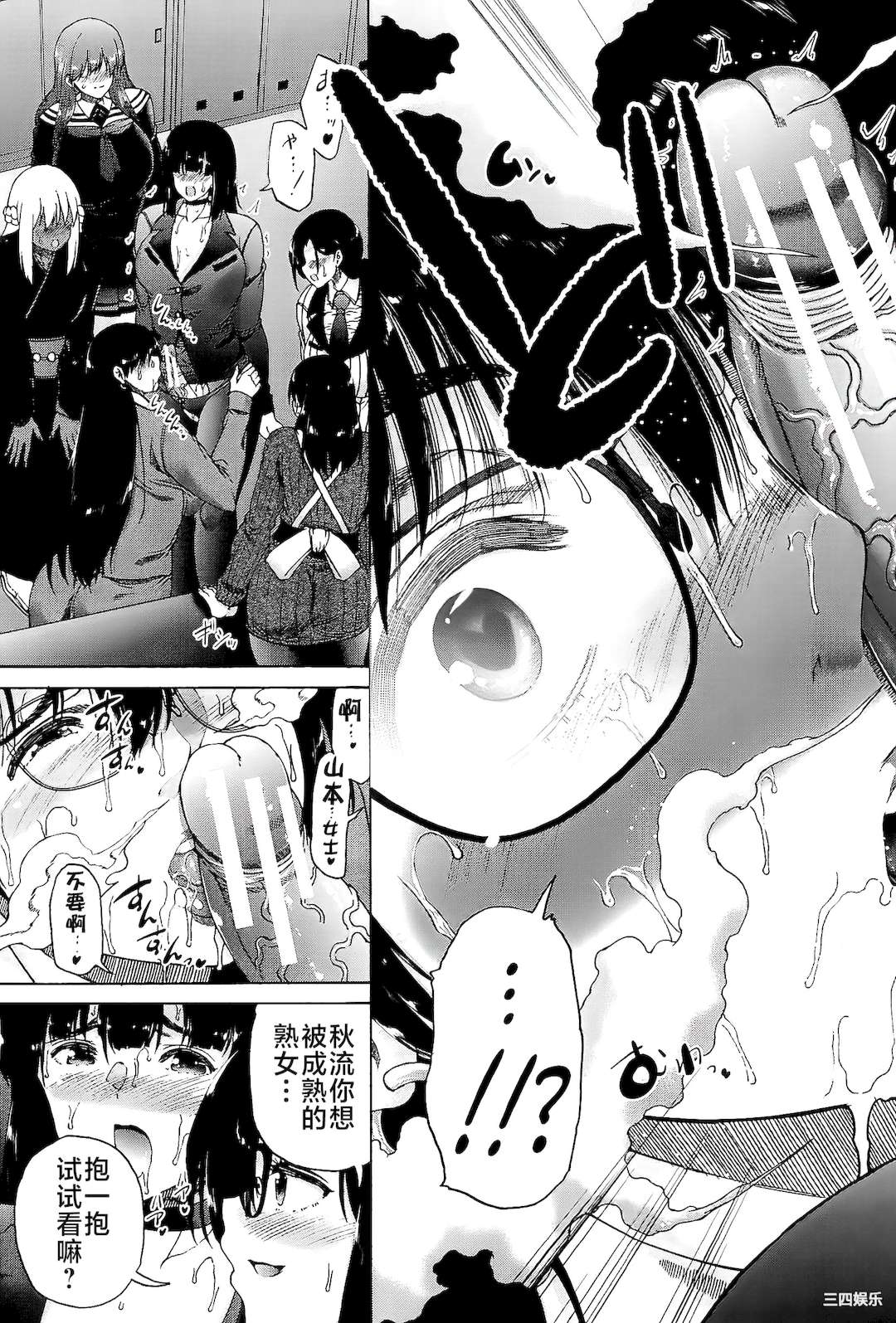 第21张