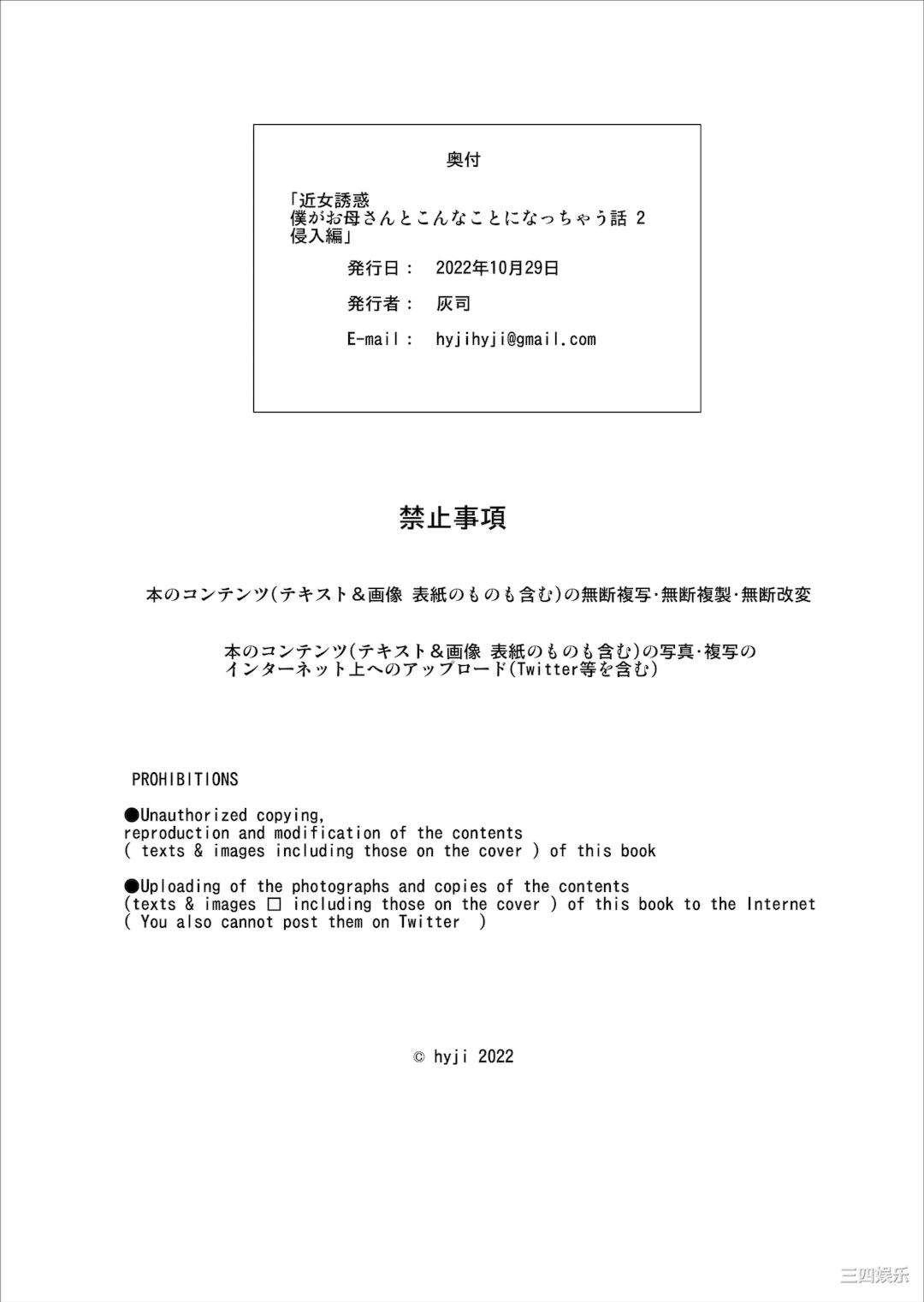 第64张