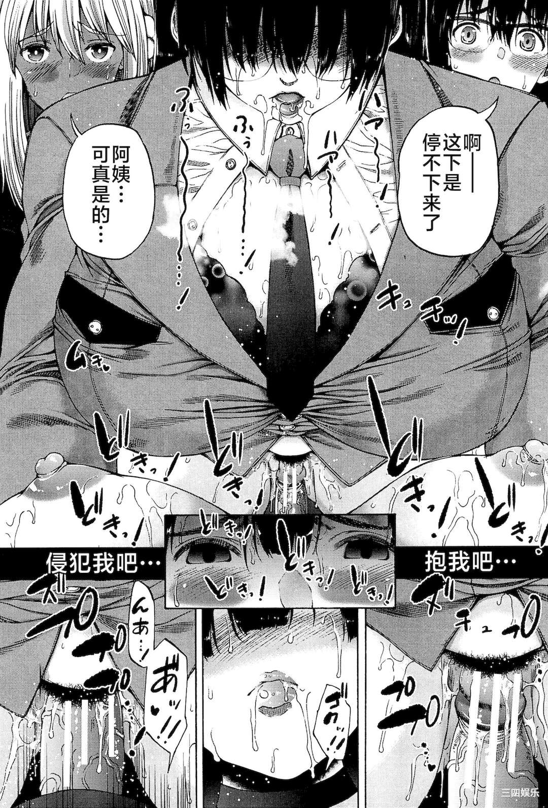 第33张