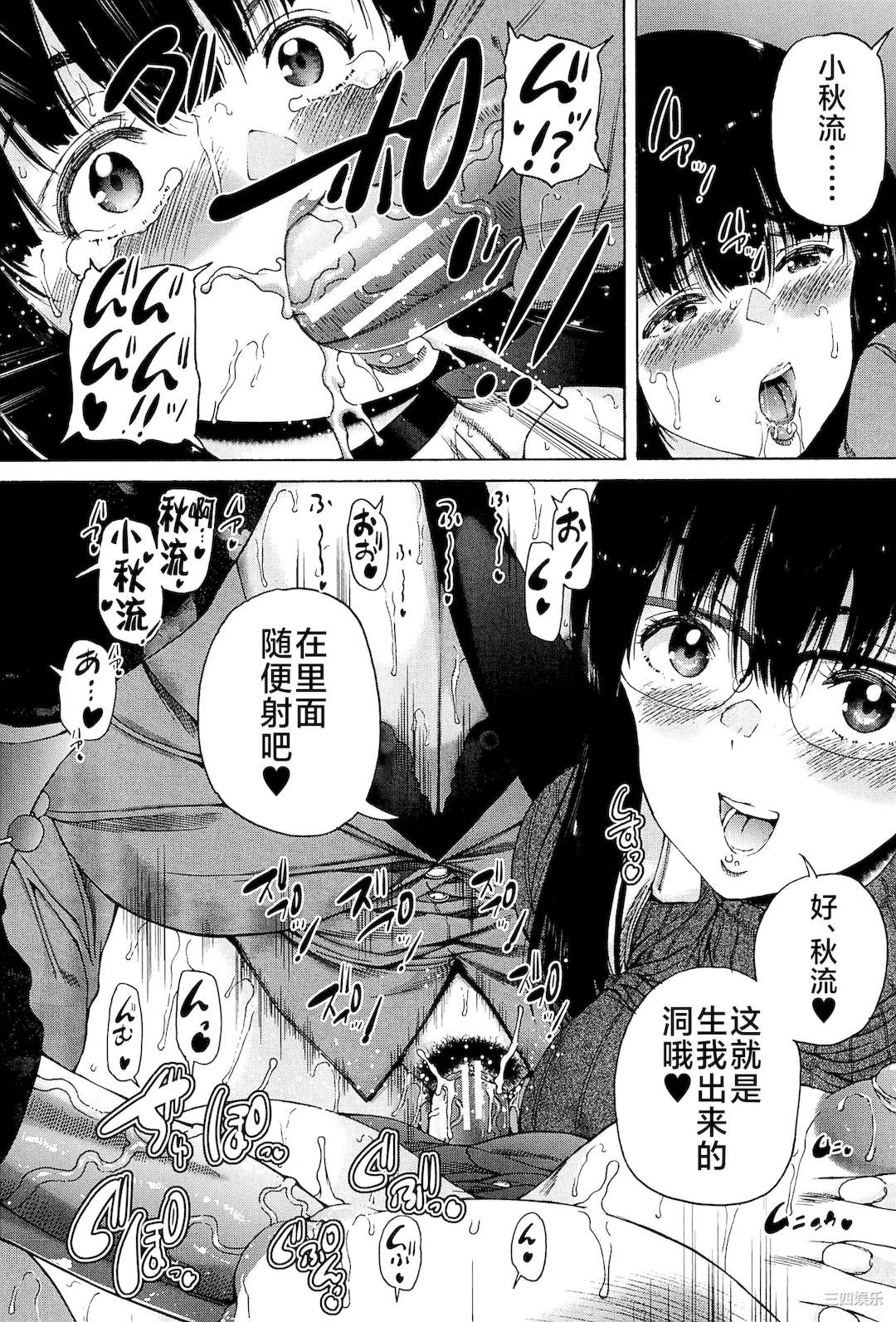 第37张