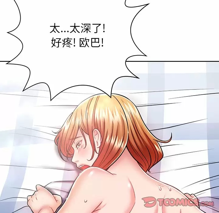 第18张