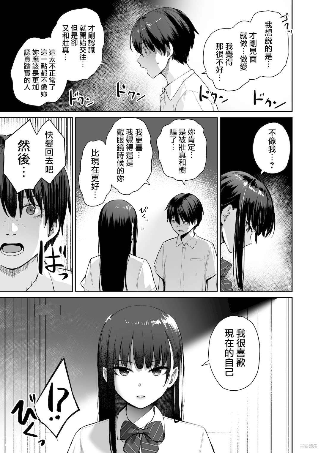 第4张