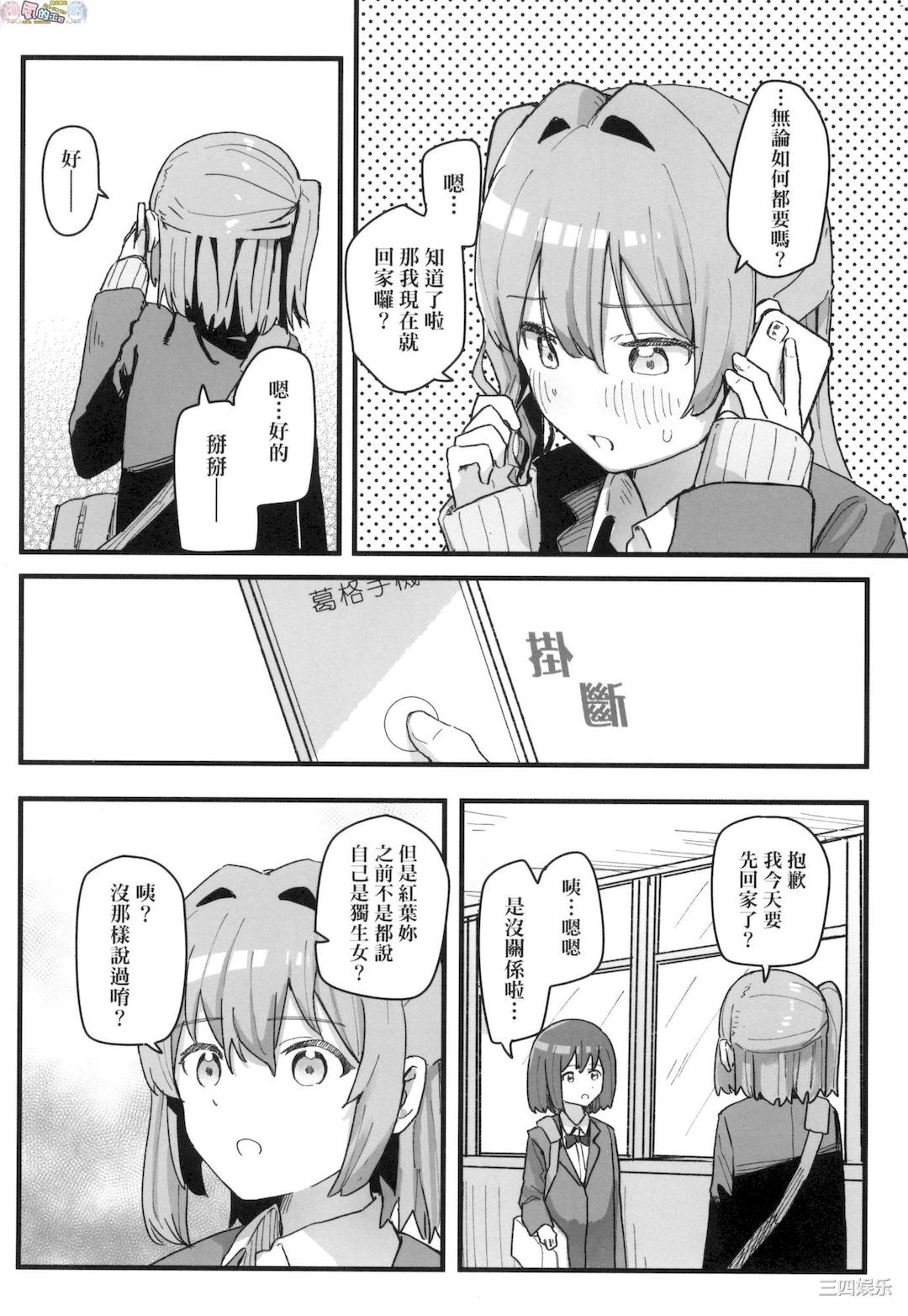 第2张