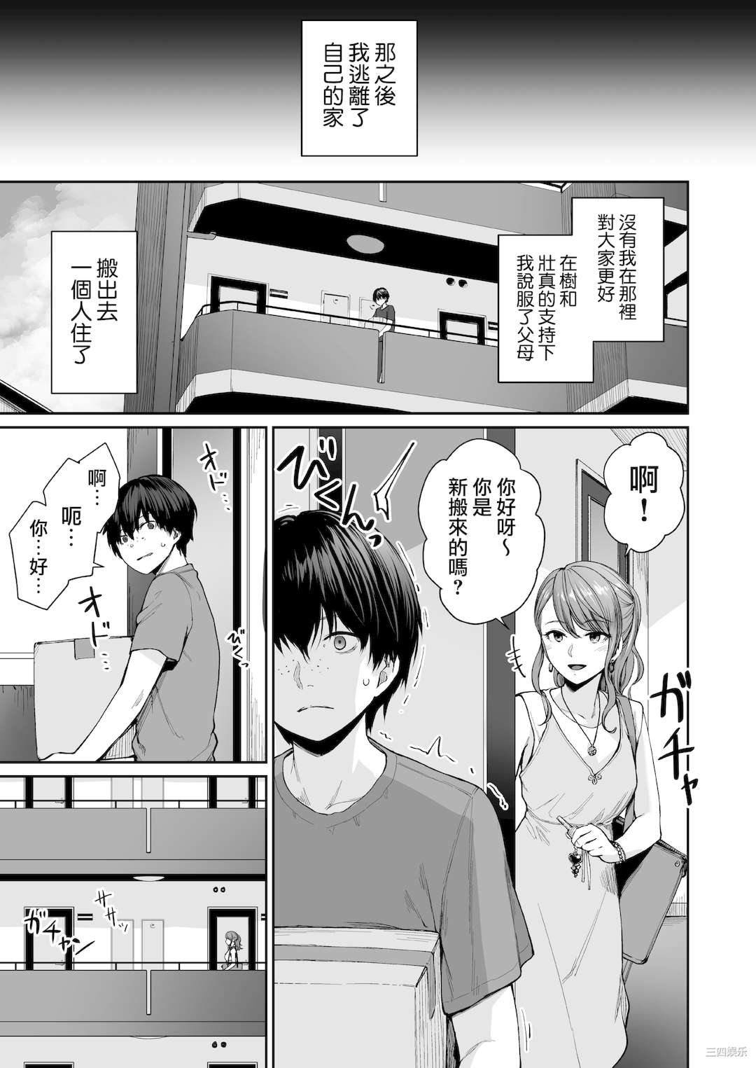 第8张