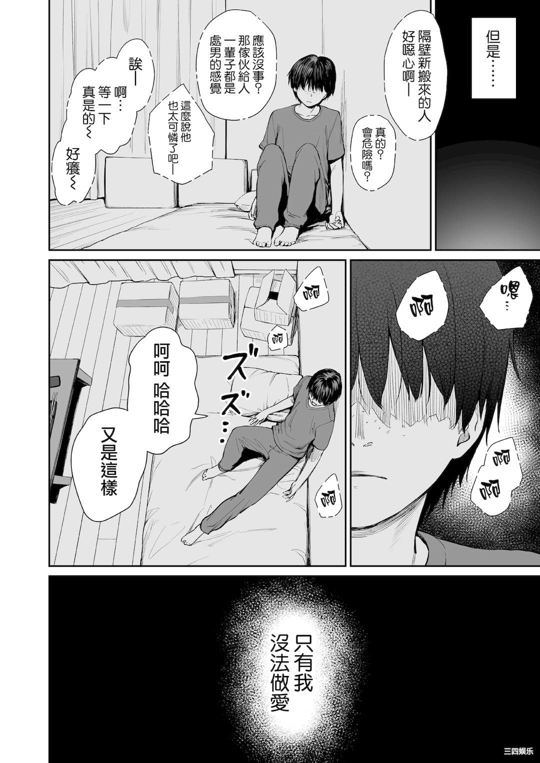 第9张