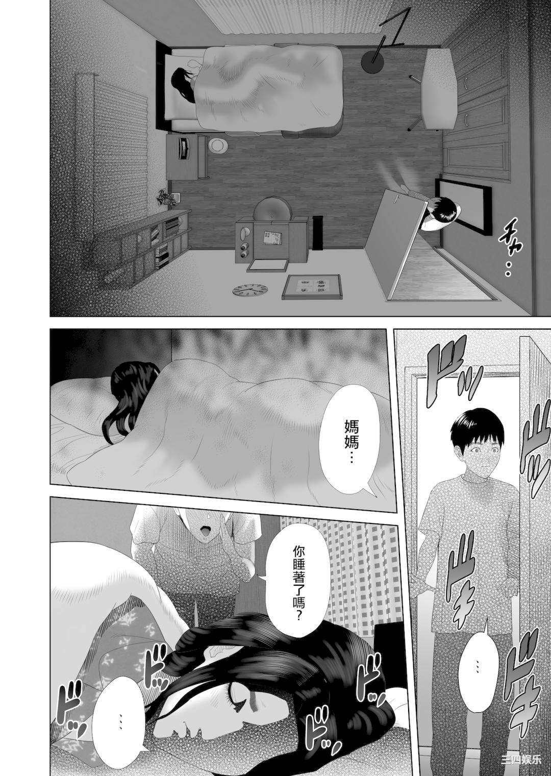 第25张