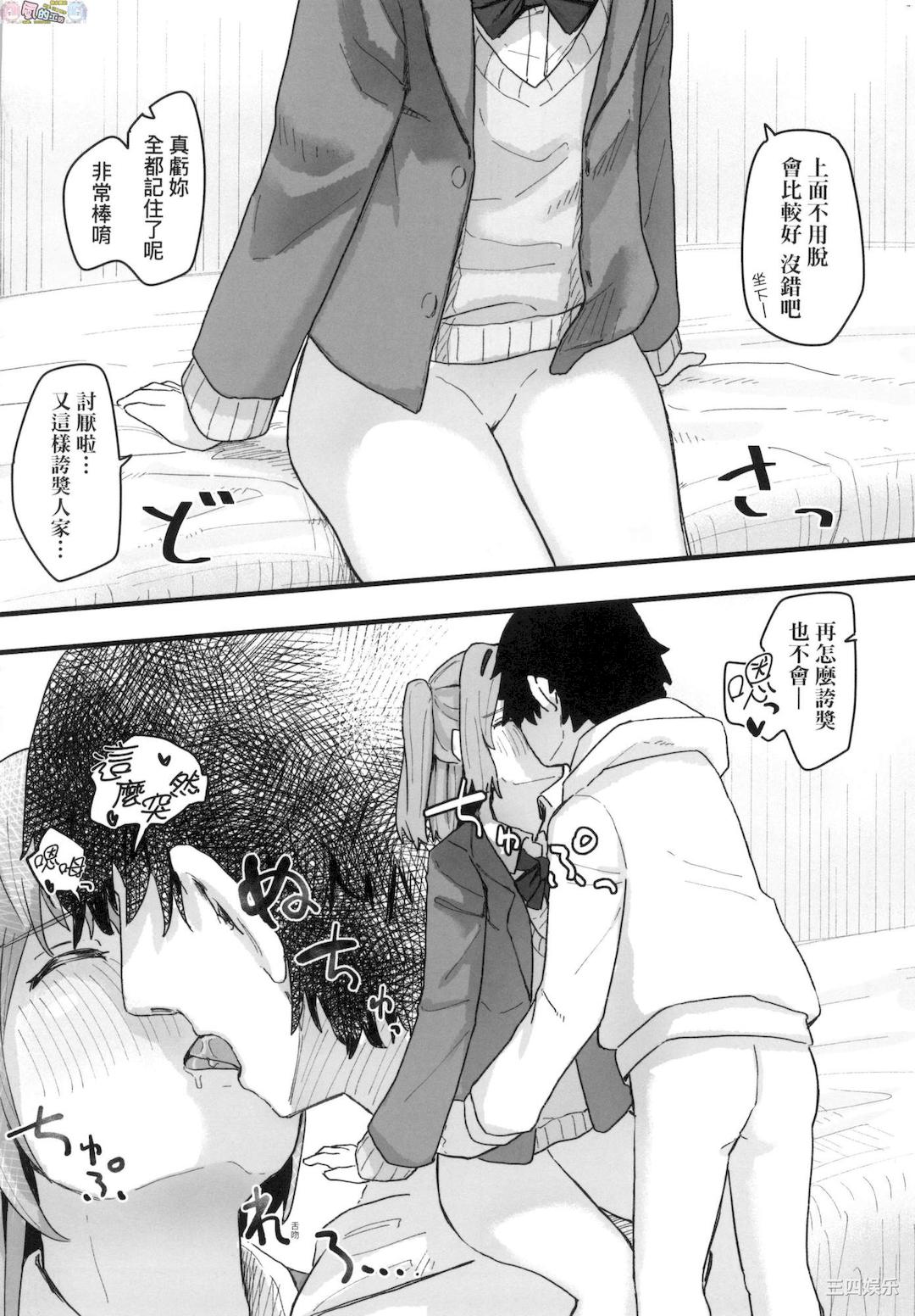 第6张