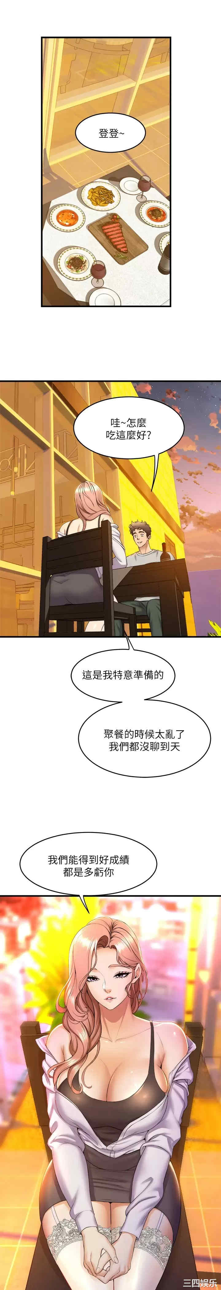 第23张
