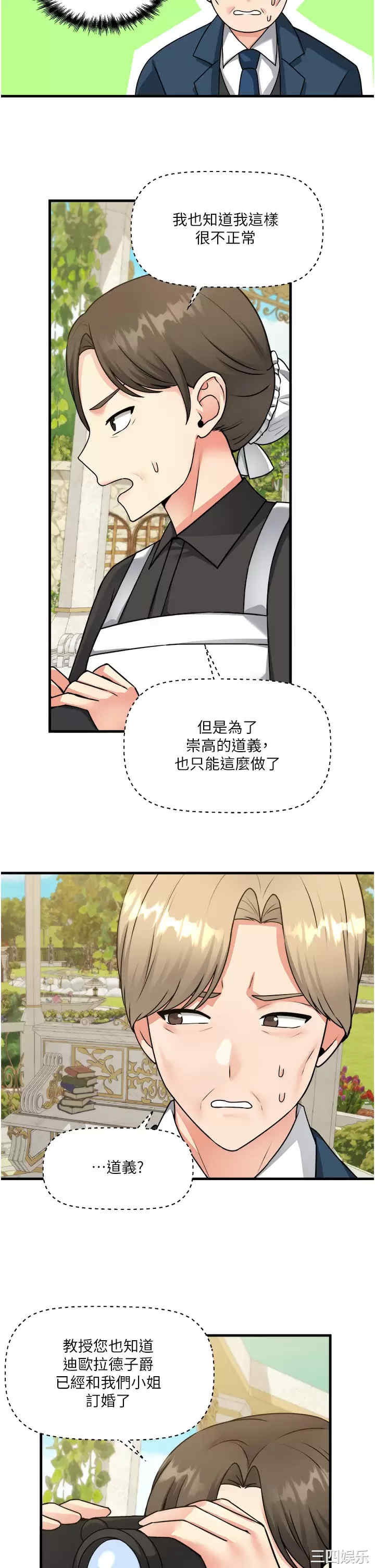第28张