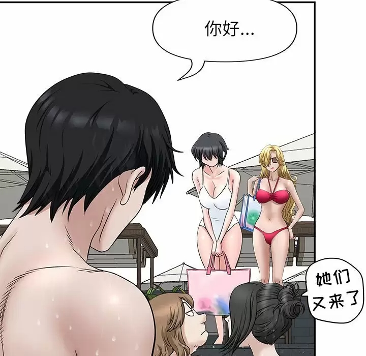 第23张