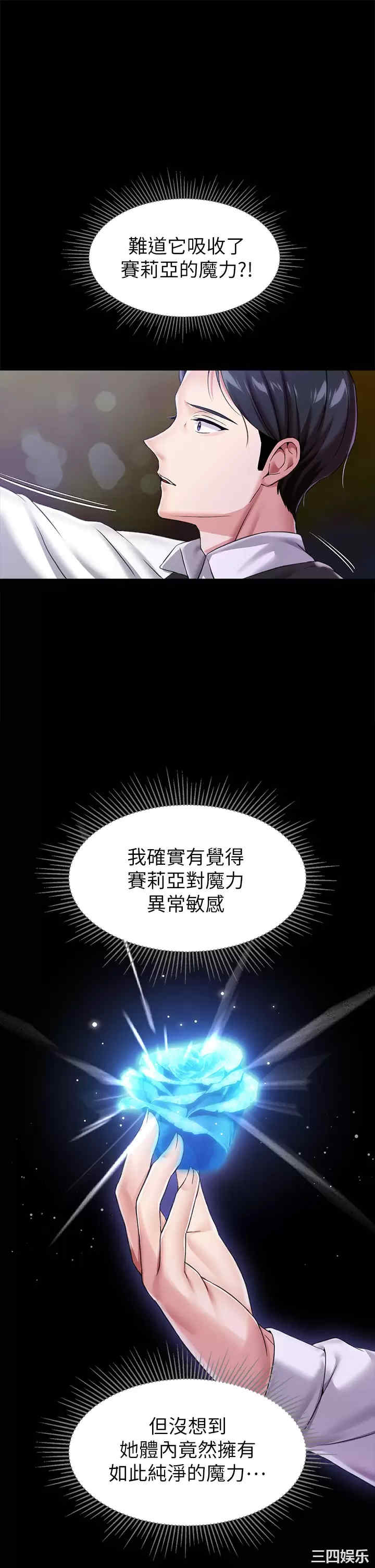 第20张