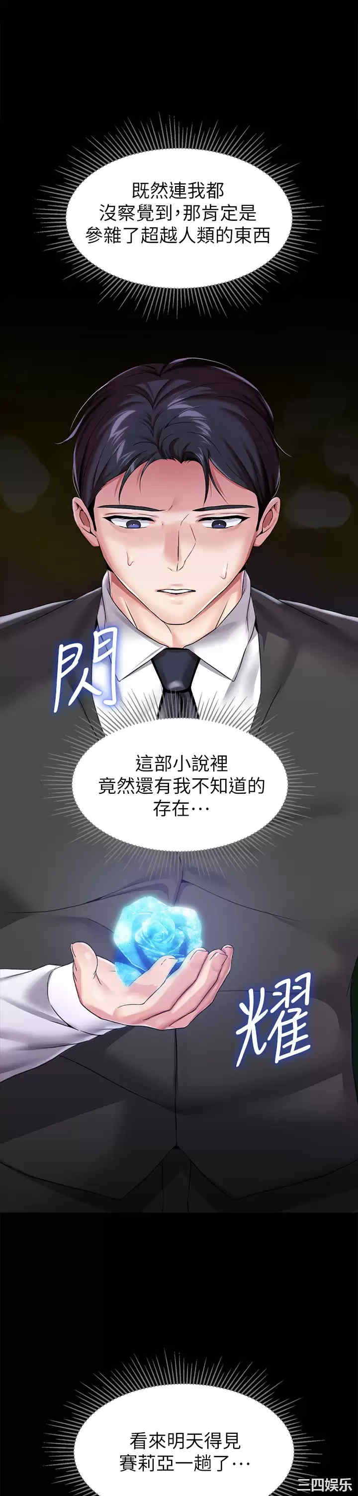 第21张