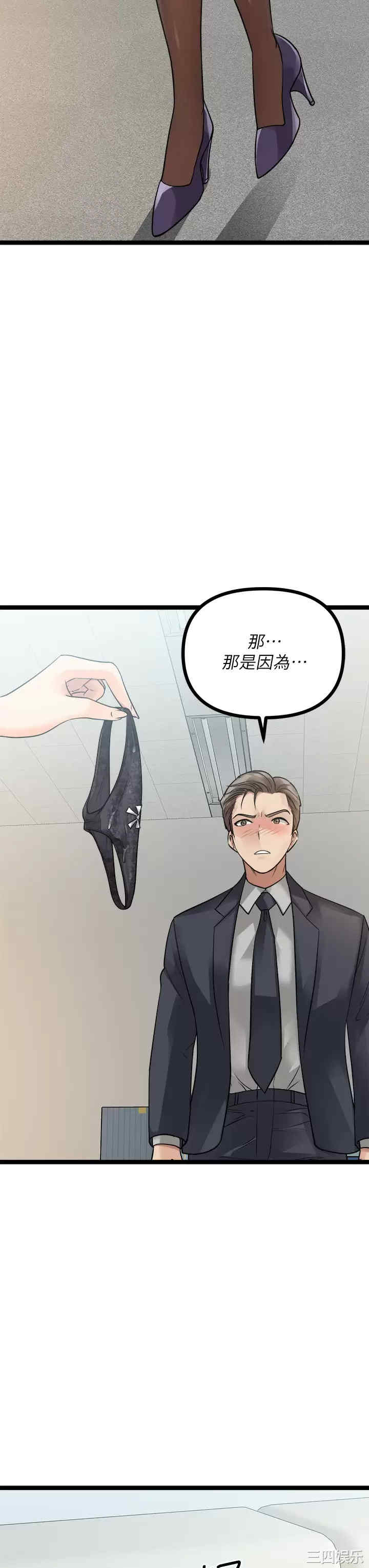 第19张