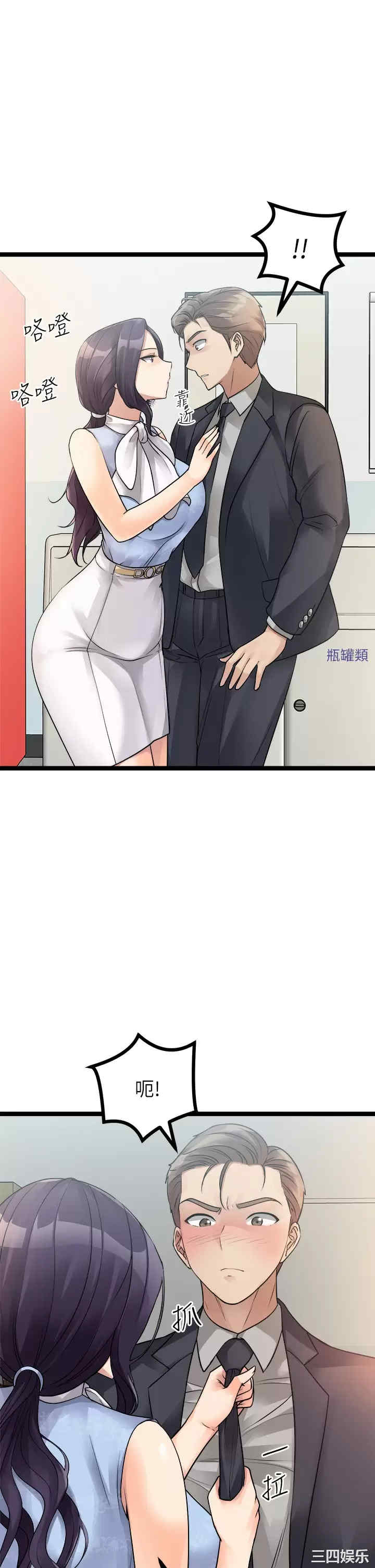 第21张
