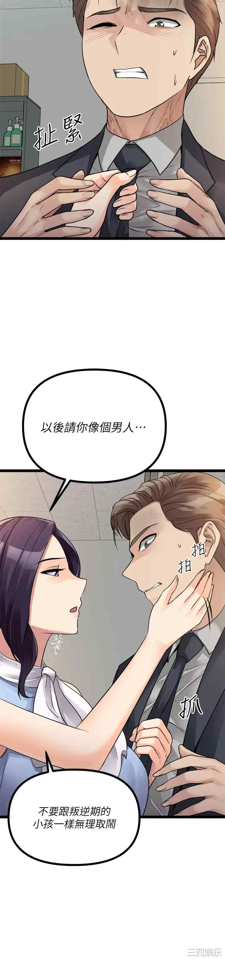 第23张