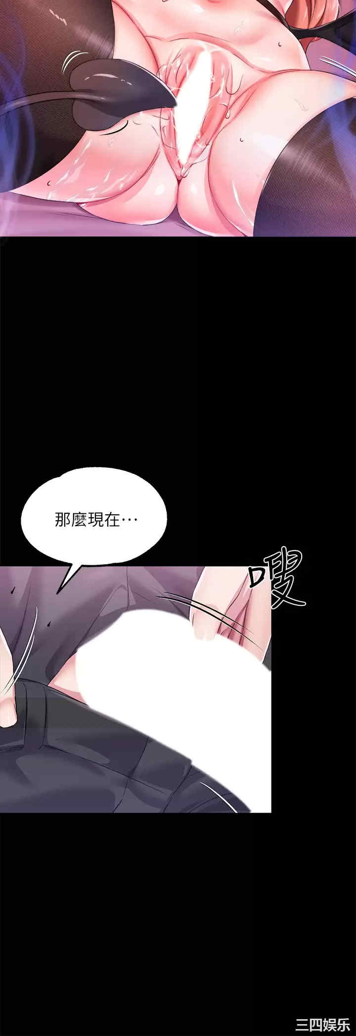 第29张