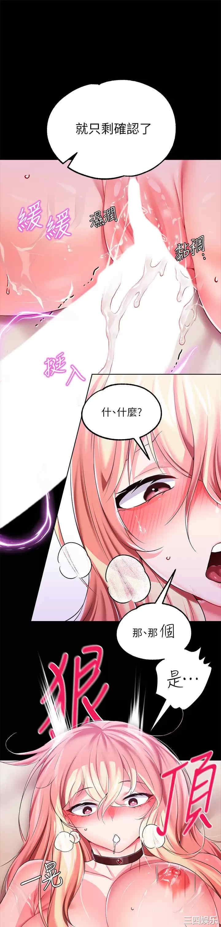 第30张