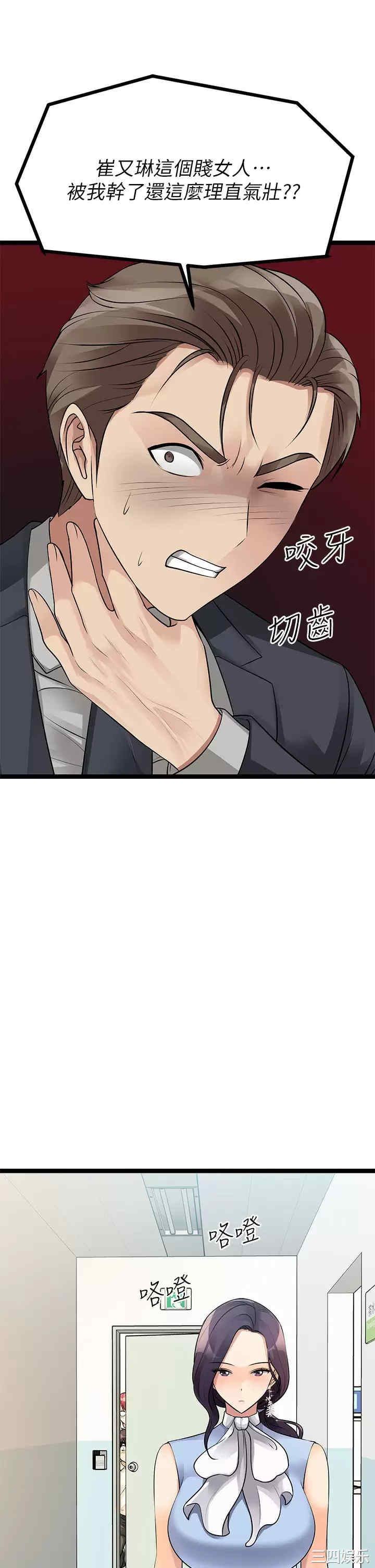第25张