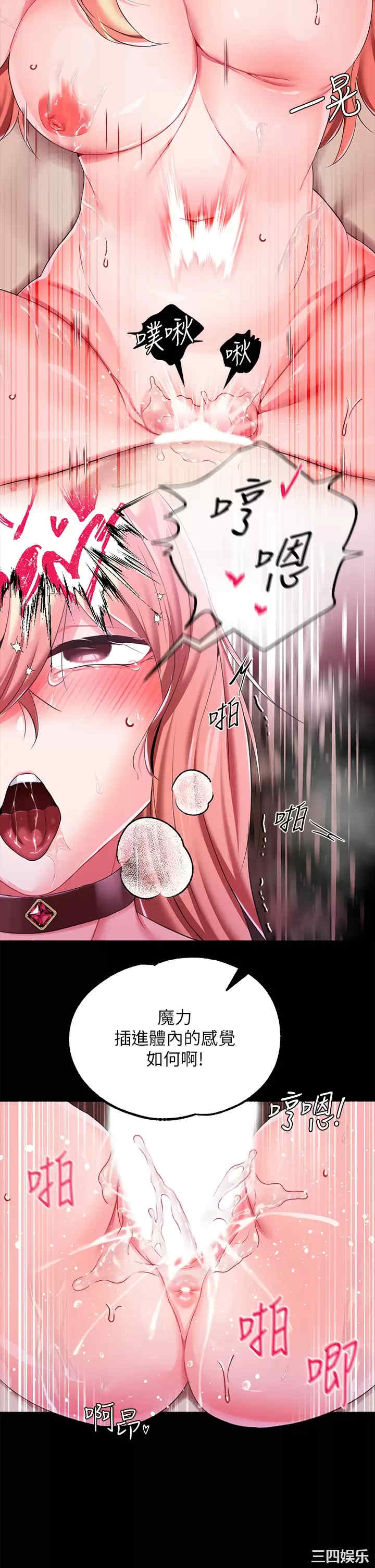 第31张